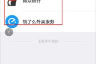 吃瓜爆料小程序下载苹果,苹果版下载，畅享热门资讯新体验