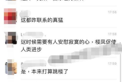 某小区吃瓜最新事件爆料,邻里纠纷引热议，真相究竟如何？