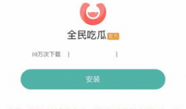 热门吃瓜爆料软件是什么,热门吃瓜爆料软件，揭秘娱乐圈幕后真相！